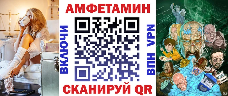Амфетамин 97%  Большой Камень 