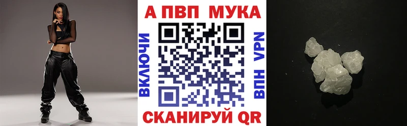 Alpha-PVP СК КРИС  Большой Камень 