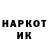 Кодеиновый сироп Lean напиток Lean (лин) Anton Knivets