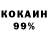 ГАШ гашик Toqima NurAi