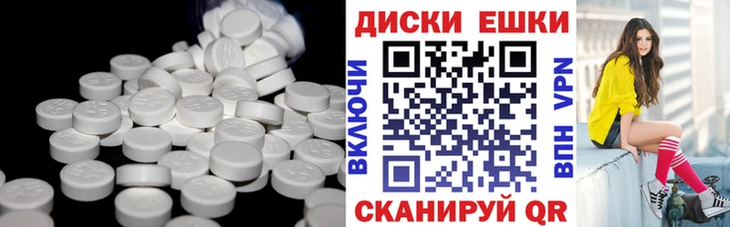 дарк нет как зайти  гидра онион  Большой Камень  Ecstasy таблы 
