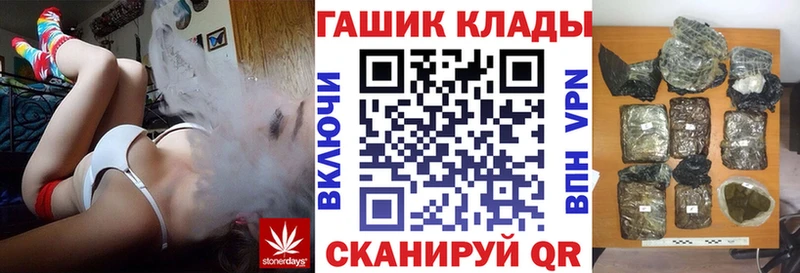 KRAKEN зеркало  даркнет сайт  Большой Камень  Гашиш hashish 