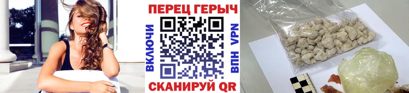 купить наркоту  Большой Камень  ГЕРОИН Heroin 