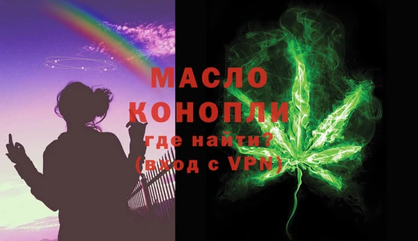эйфоретик Богородицк