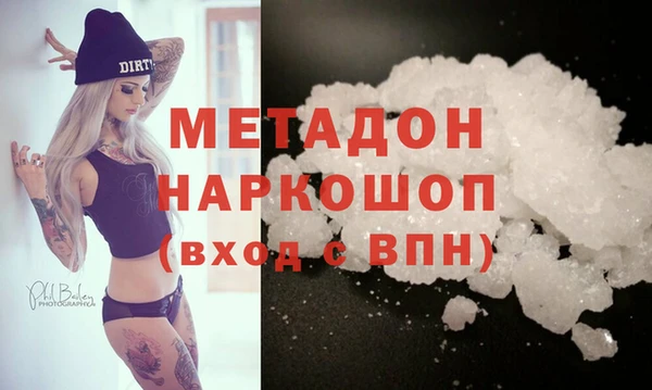 гидра Новокубанск