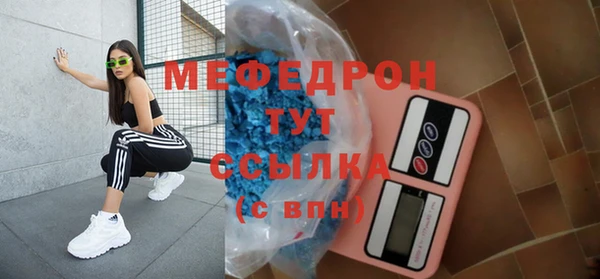 кристаллы Богородск