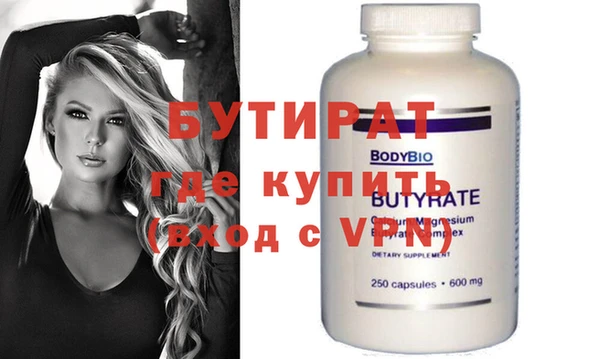 прущая мука Белоозёрский