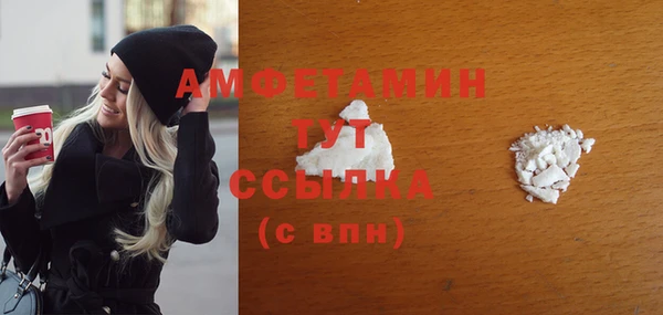 прущая мука Белоозёрский