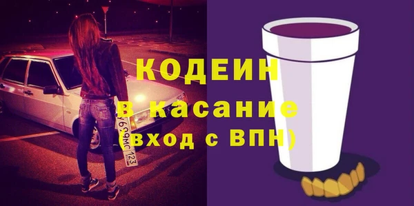 амфетамин Белокуриха