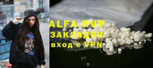 амфетамин Белокуриха