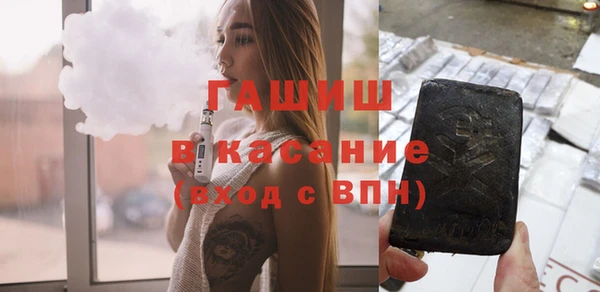 амфетамин Белокуриха