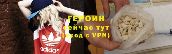 амфетамин Белокуриха