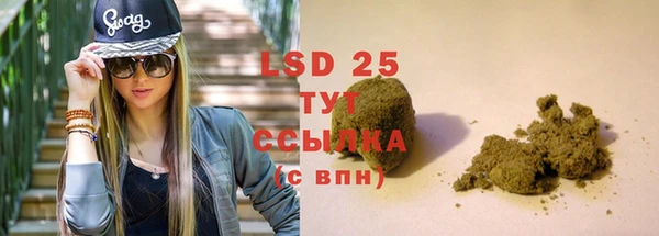 эйфоретик Богородицк