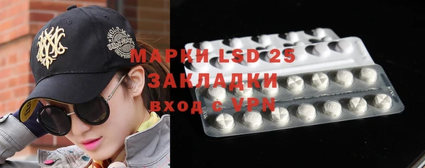 амфетамин Белокуриха