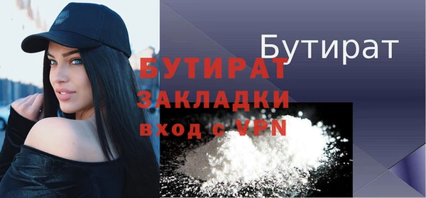 эйфоретик Богородицк