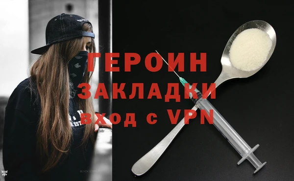 кристаллы Богородск