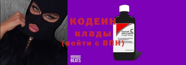 экстази Нефтекумск