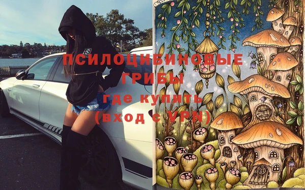 герыч Беломорск