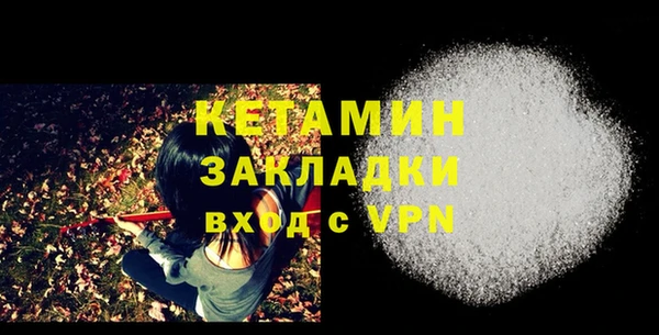 ECSTASY Новозыбков