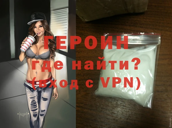 герыч Беломорск