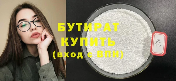 герыч Беломорск