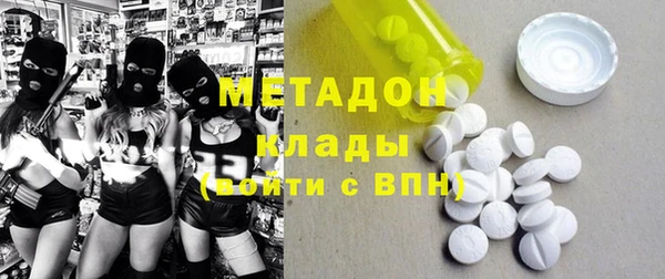 амфетамин Белокуриха