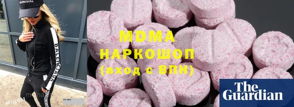 кристаллы Богородск