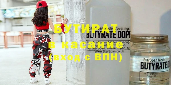 кристаллы Богородск