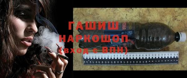 герыч Беломорск
