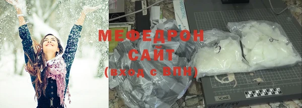 кристаллы Богородск