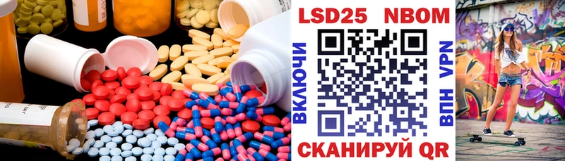 Лсд 25 экстази кислота  Большой Камень 