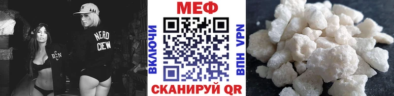 МЕФ 4 MMC  Большой Камень 