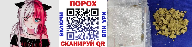магазин    Большой Камень  МЕТАМФЕТАМИН мет 
