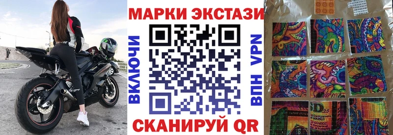 как найти закладки  Большой Камень  Марки NBOMe 1,8мг 