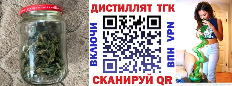 ТГК вейп  купить   Большой Камень 